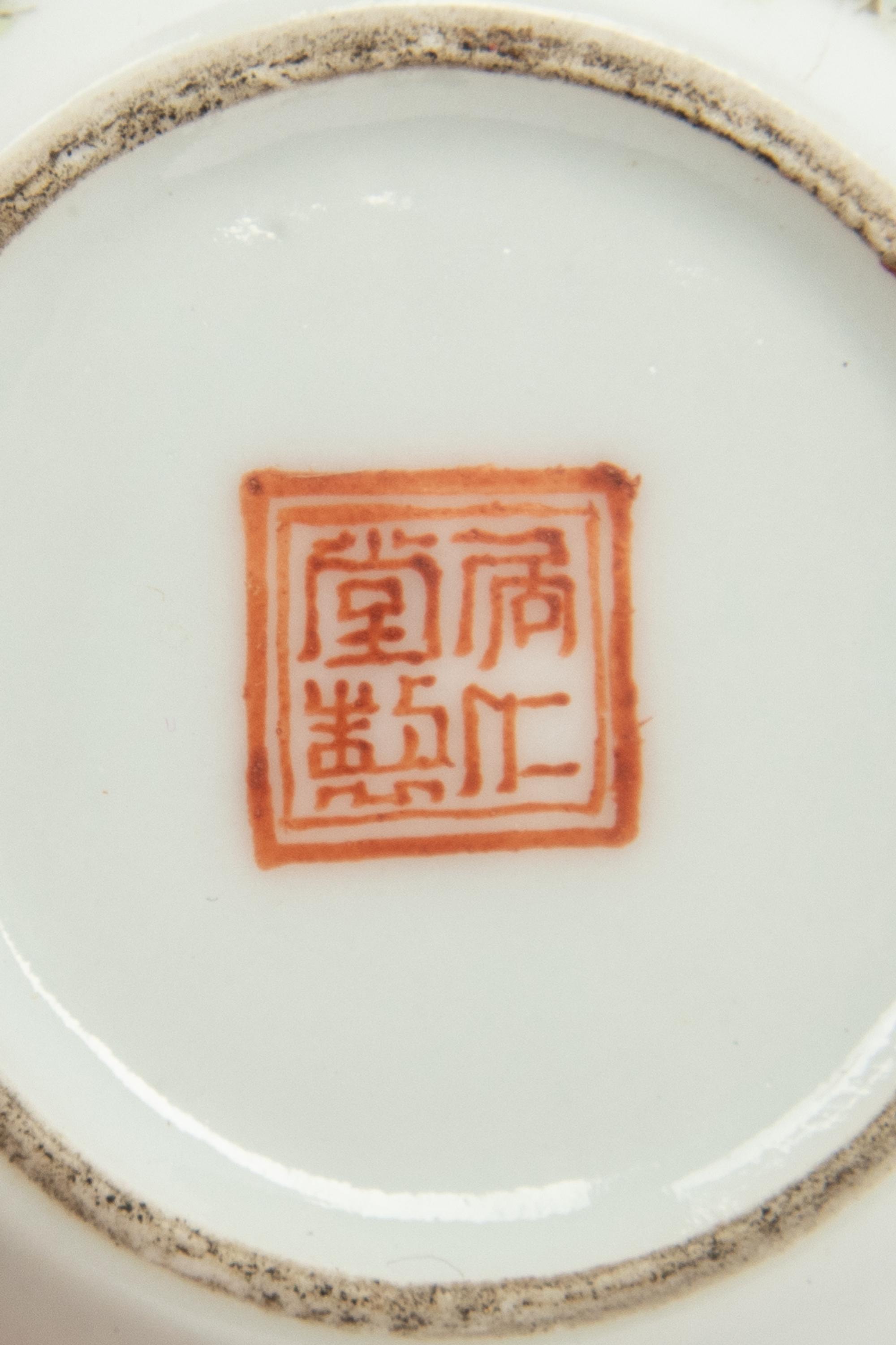 Four Chinese Famille Rose Porcelain Wares