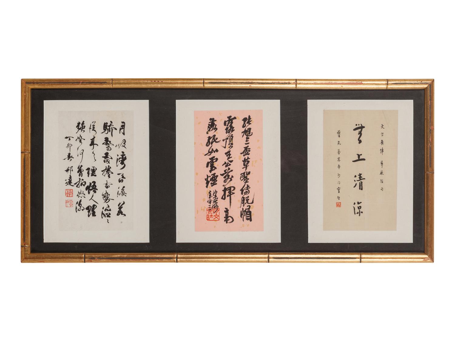 Seven Chinese Calligraphy