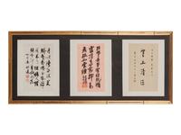 Seven Chinese Calligraphy