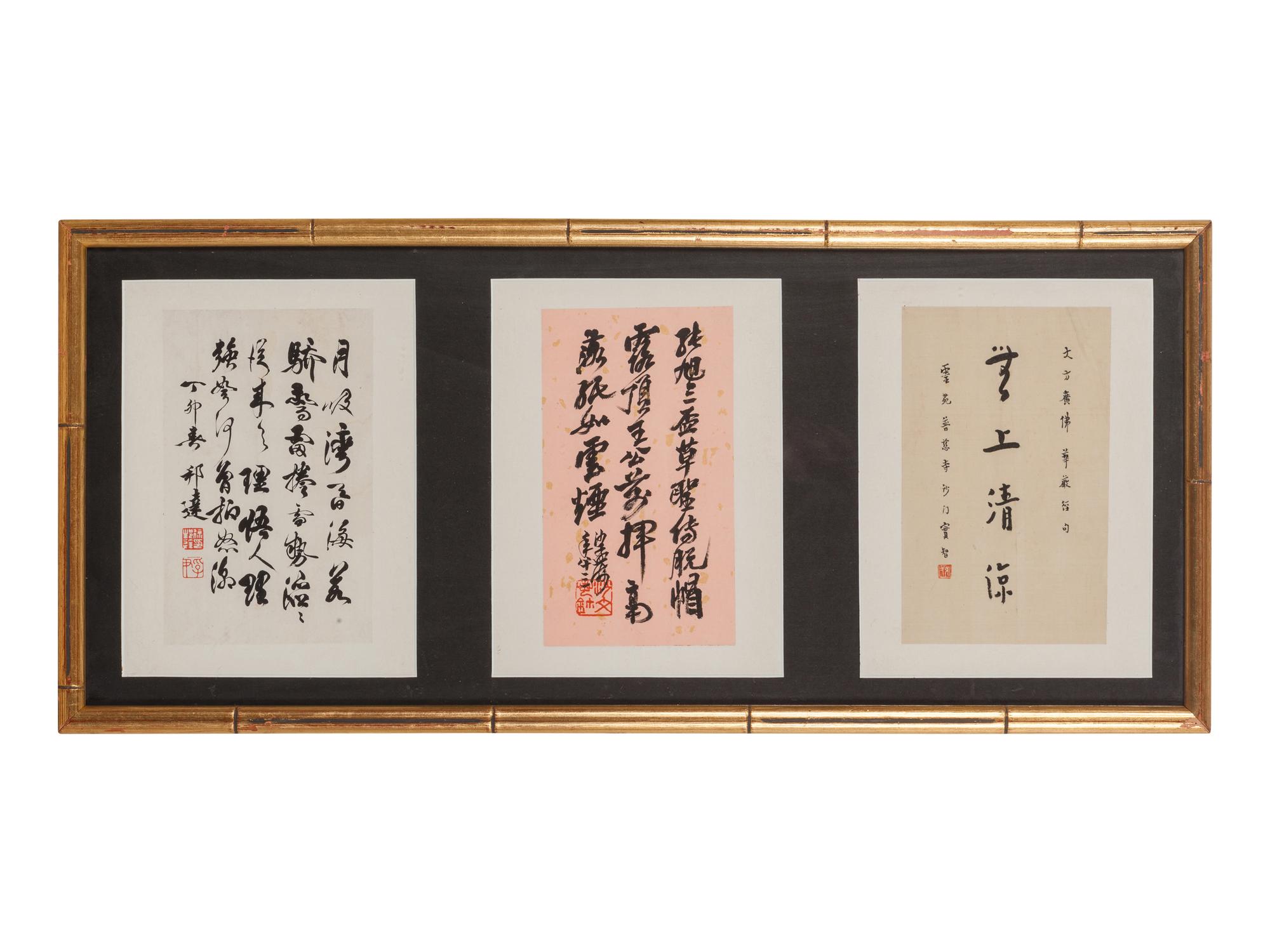 Seven Chinese Calligraphy
