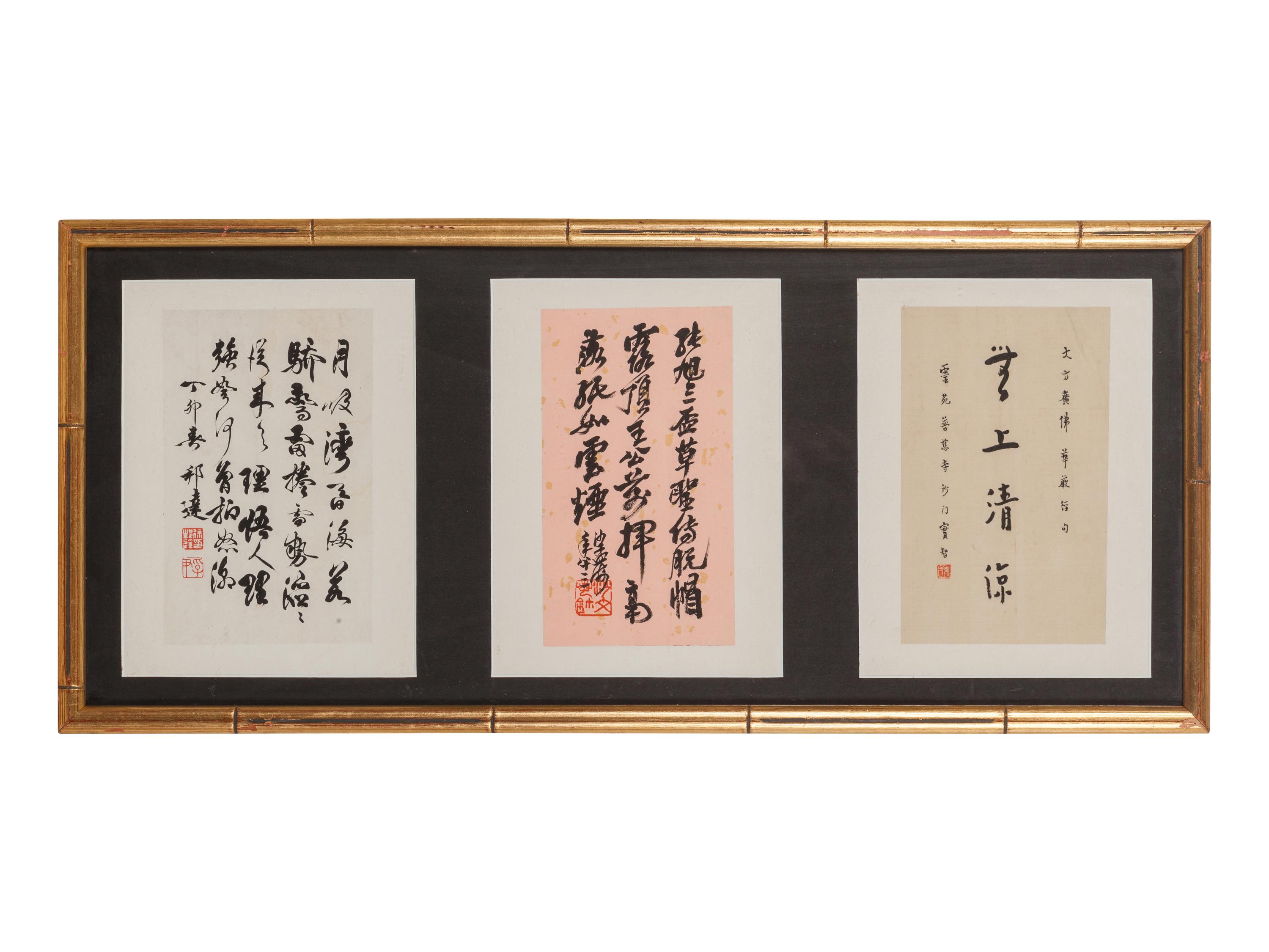 Seven Chinese Calligraphy