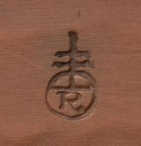 Oval Tray