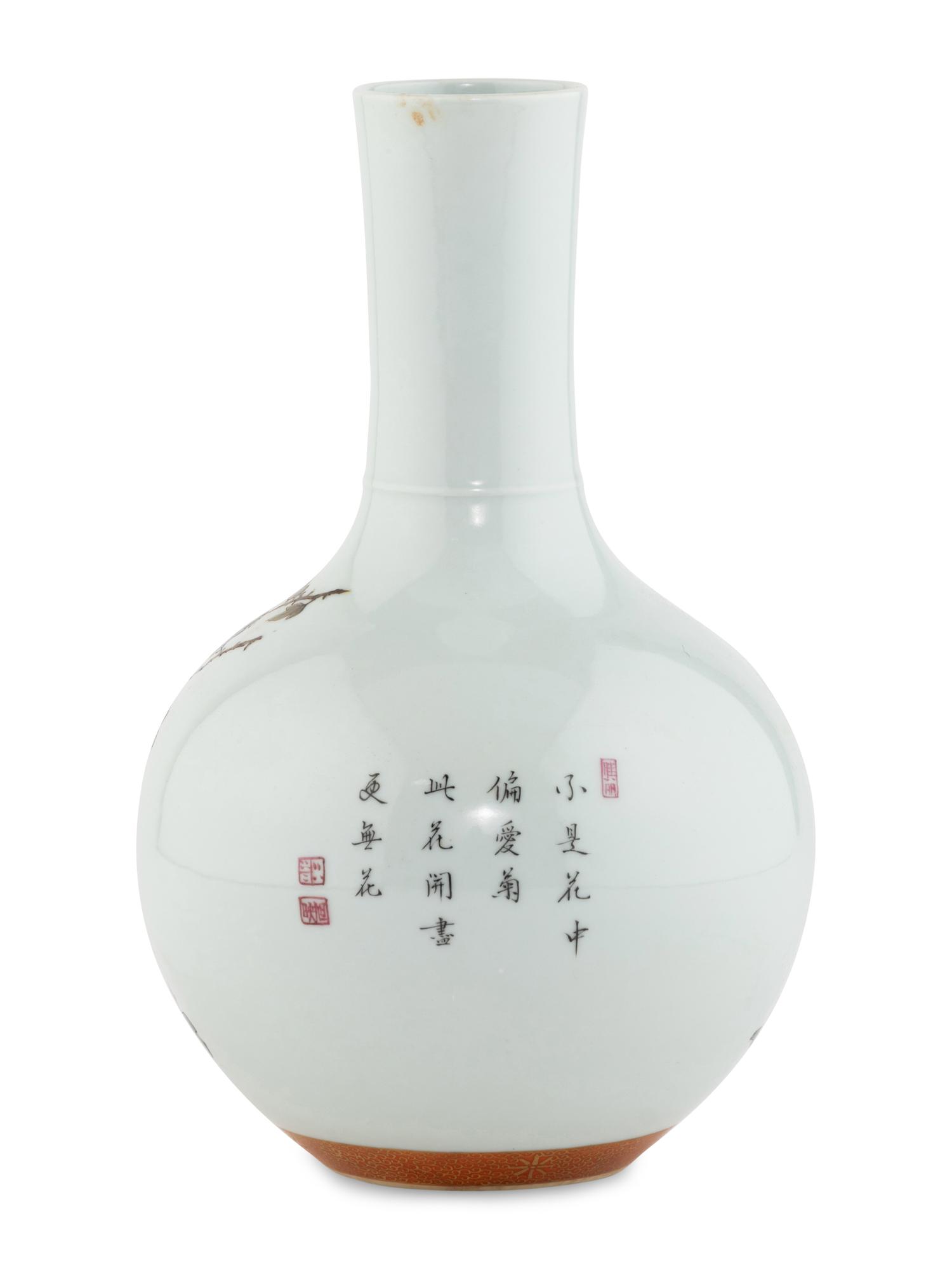 A Chinese Famille Rose Porcelain Vase