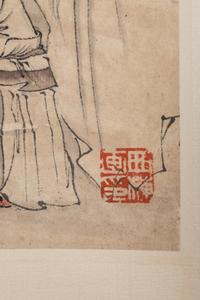 Qian Ji‘an and One Other