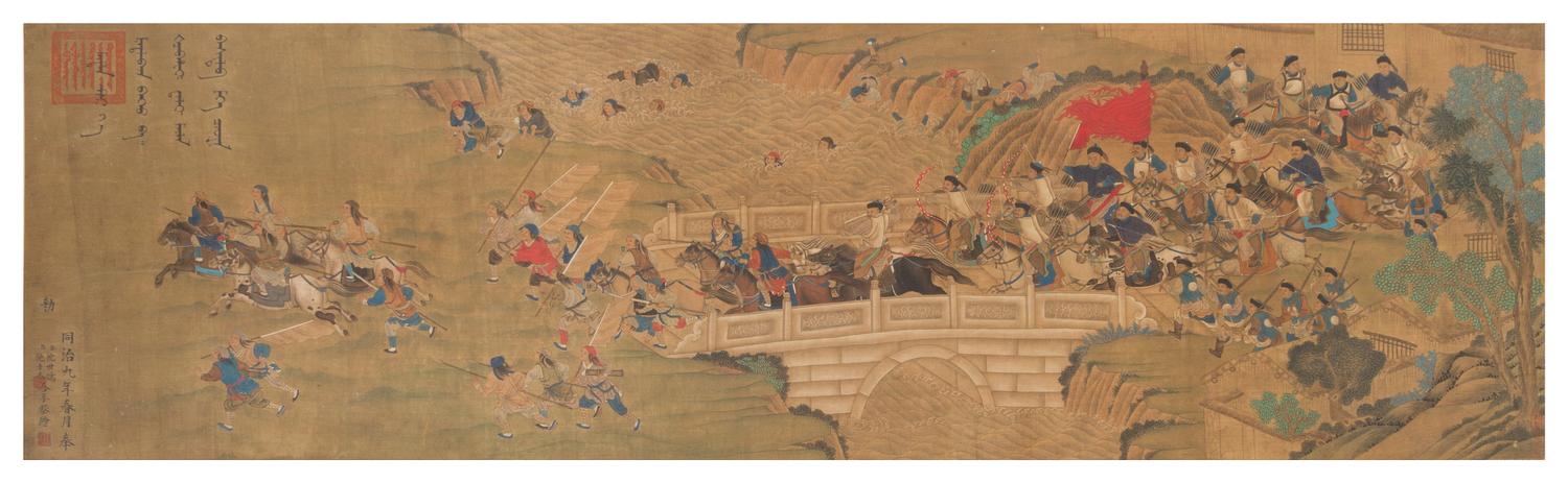 Attributed to Shen Shiru, Shen Shijie, QING DYNASTY, depicting a battle scene having Qing court officials defeating the barbarians.