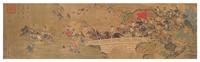 Attributed to Shen Shiru, Shen Shijie, QING DYNASTY, depicting a battle scene having Qing court officials defeating the barbarians.