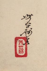 Tsukioka Yoshitoshi