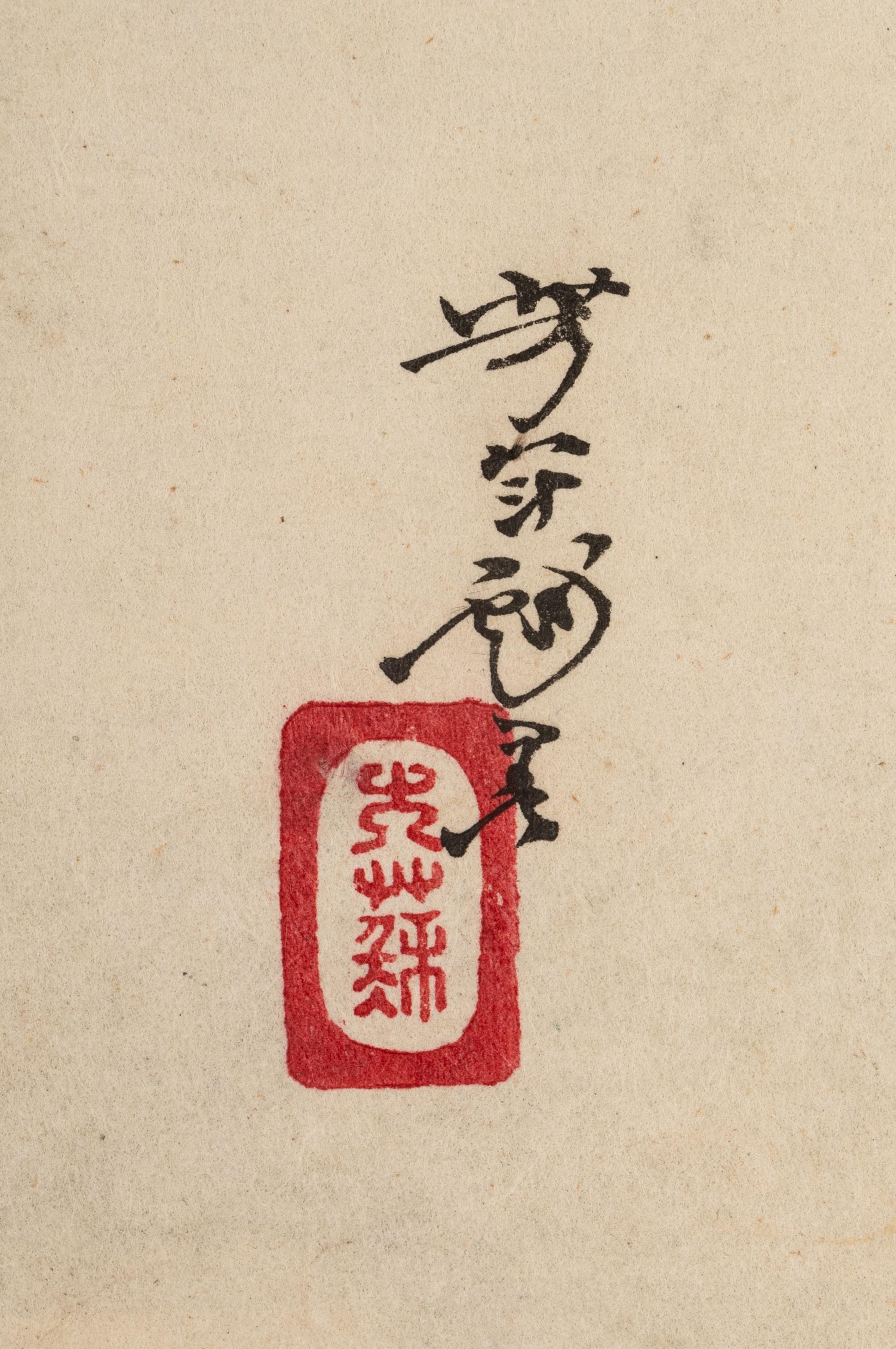 Tsukioka Yoshitoshi