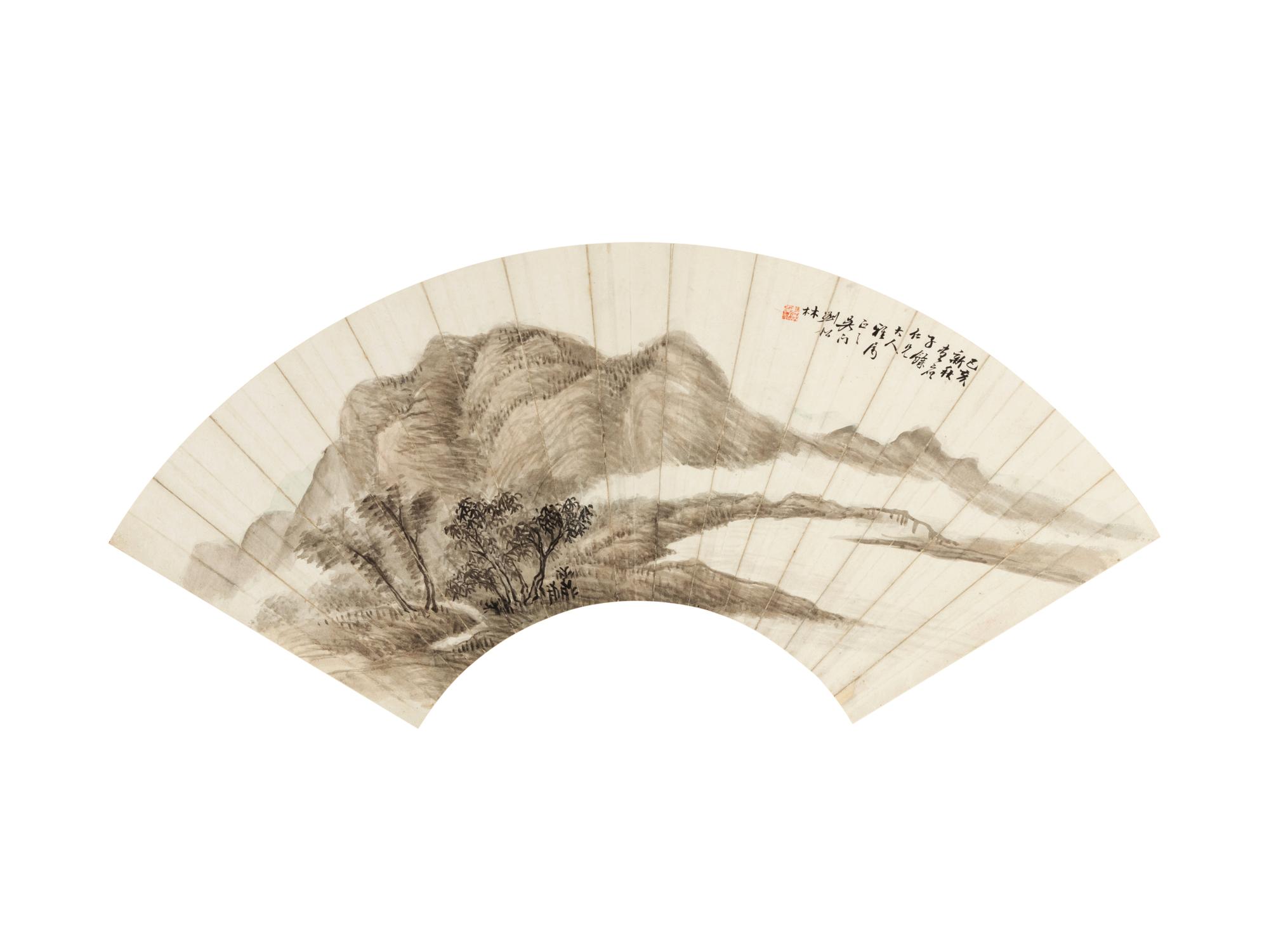 Fang Bu, Gu Zeyang, and Two Others
