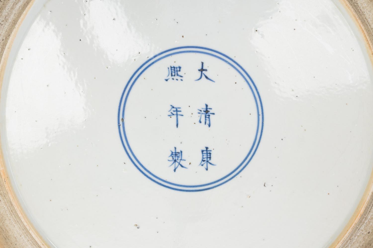 A Large Famille Verte Porcelain Charger