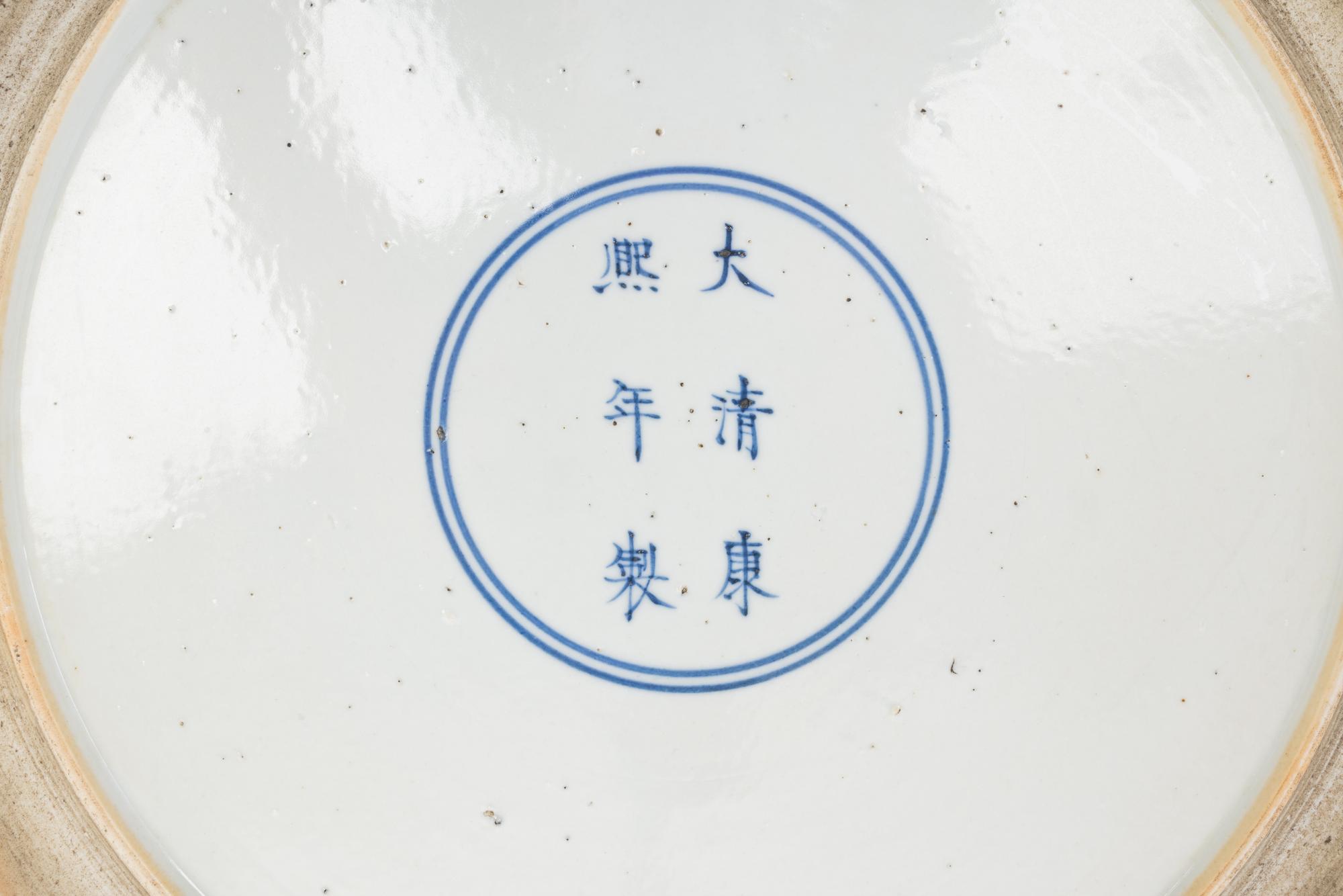 A Large Famille Verte Porcelain Charger