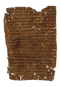MAIMONIDES ON MARRIAGE A fragment from Rabbi Moses Maimonides, Mishneh Torah , in Hebrew, manuscript on parchment [Middle East, 13th century].