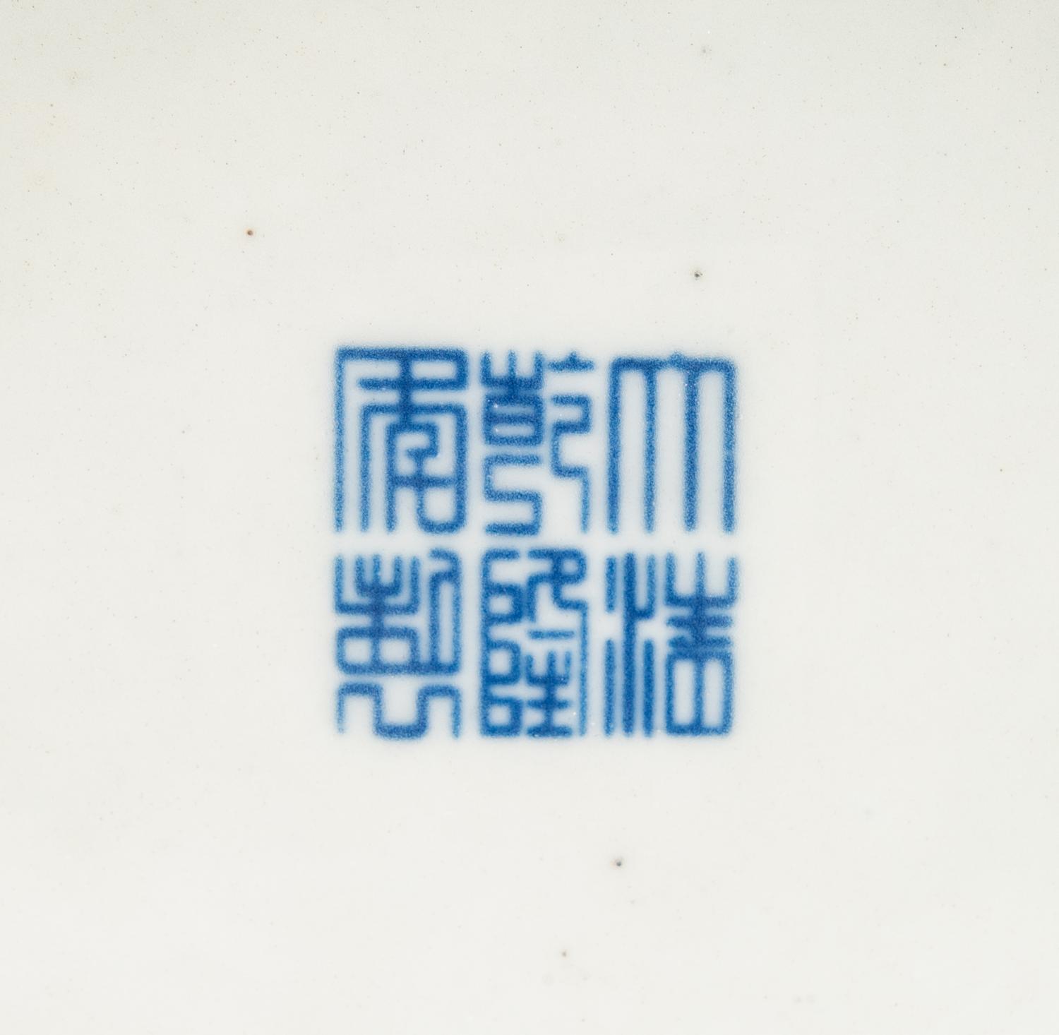 A Blue and White Chinoiserie Porcelain Table Lamp