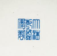 A Blue and White Chinoiserie Porcelain Table Lamp