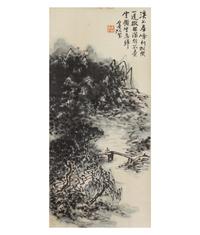 After Huang Binhong