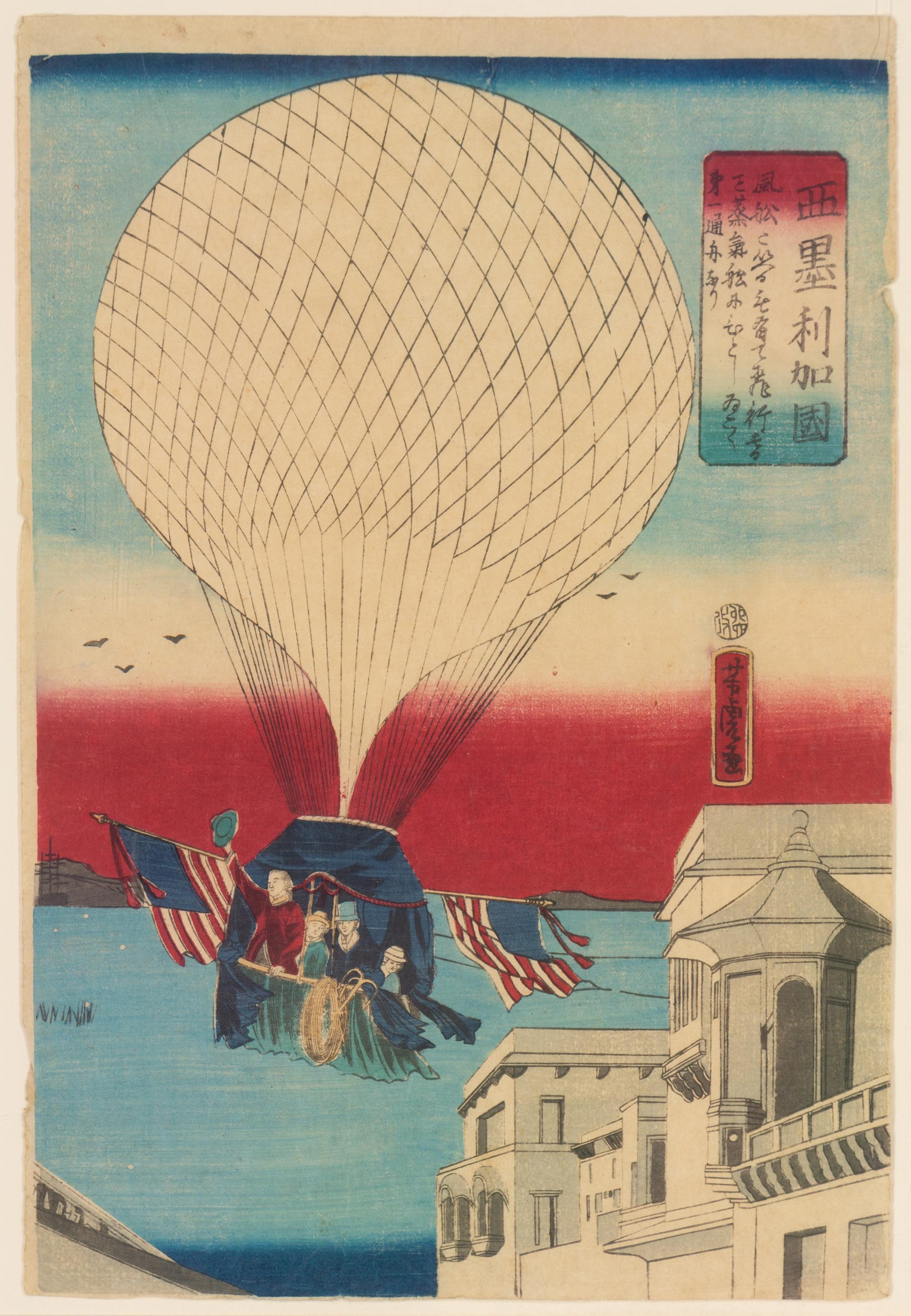 A Japanese Woodblock Print with Balloon