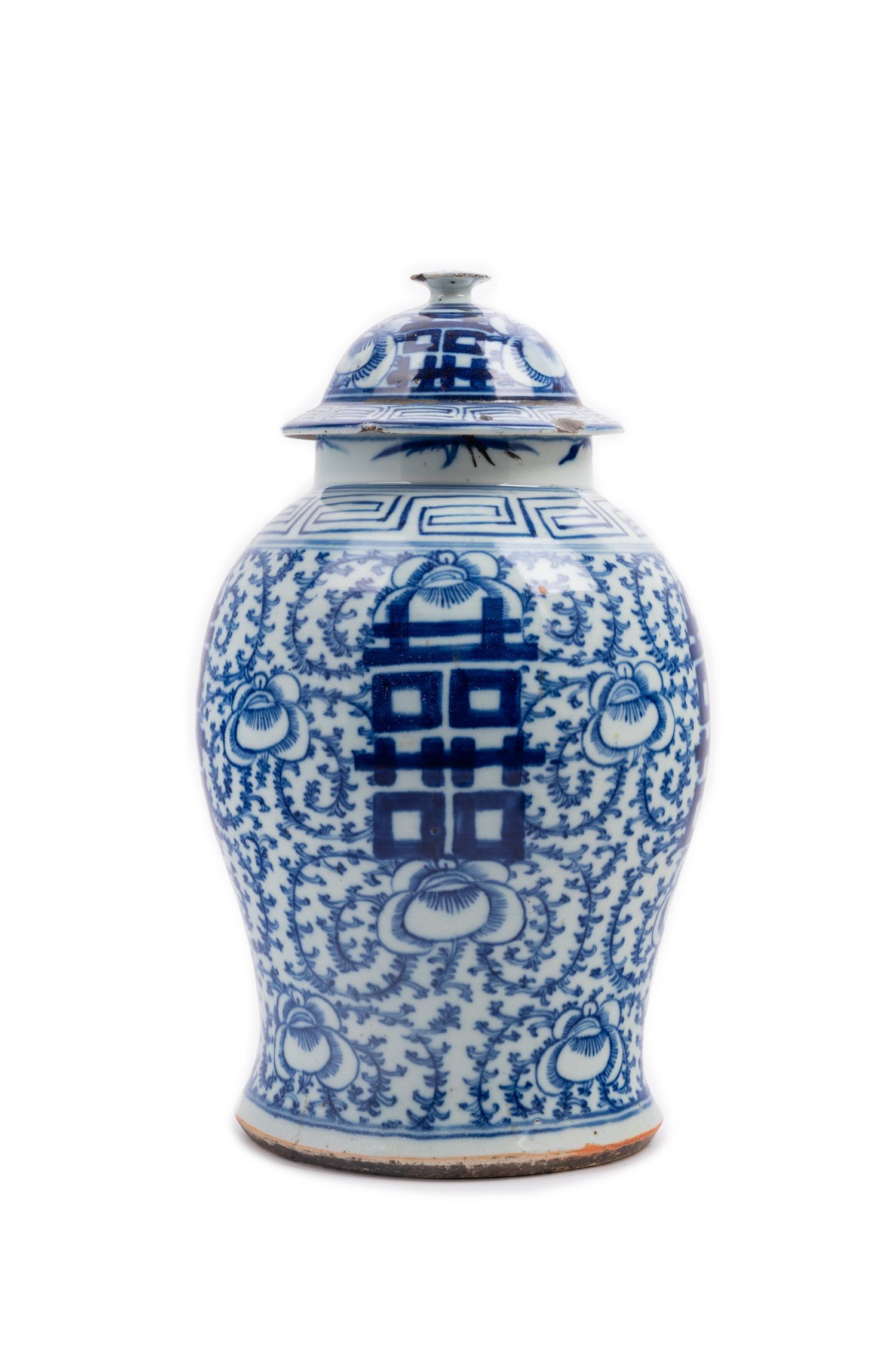 A Chinese Blue and White Porcelain Double Happiness Lidded Ginger Jar