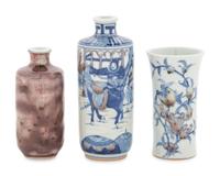 Three Chinese Blue and White and Copper Red Porcelain Articles