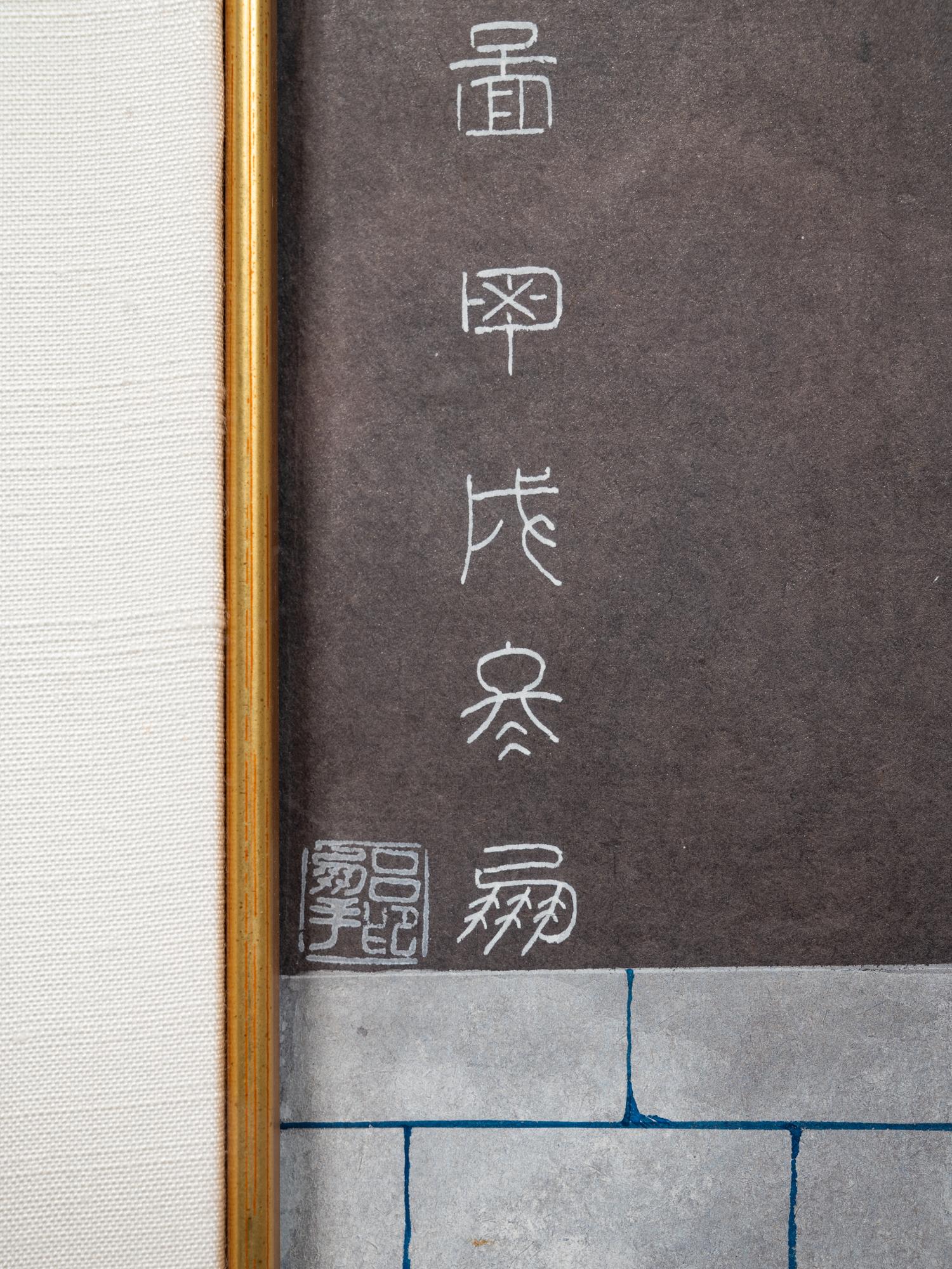 Acupuncture 1 and Acupuncture 2 (a pair of works)