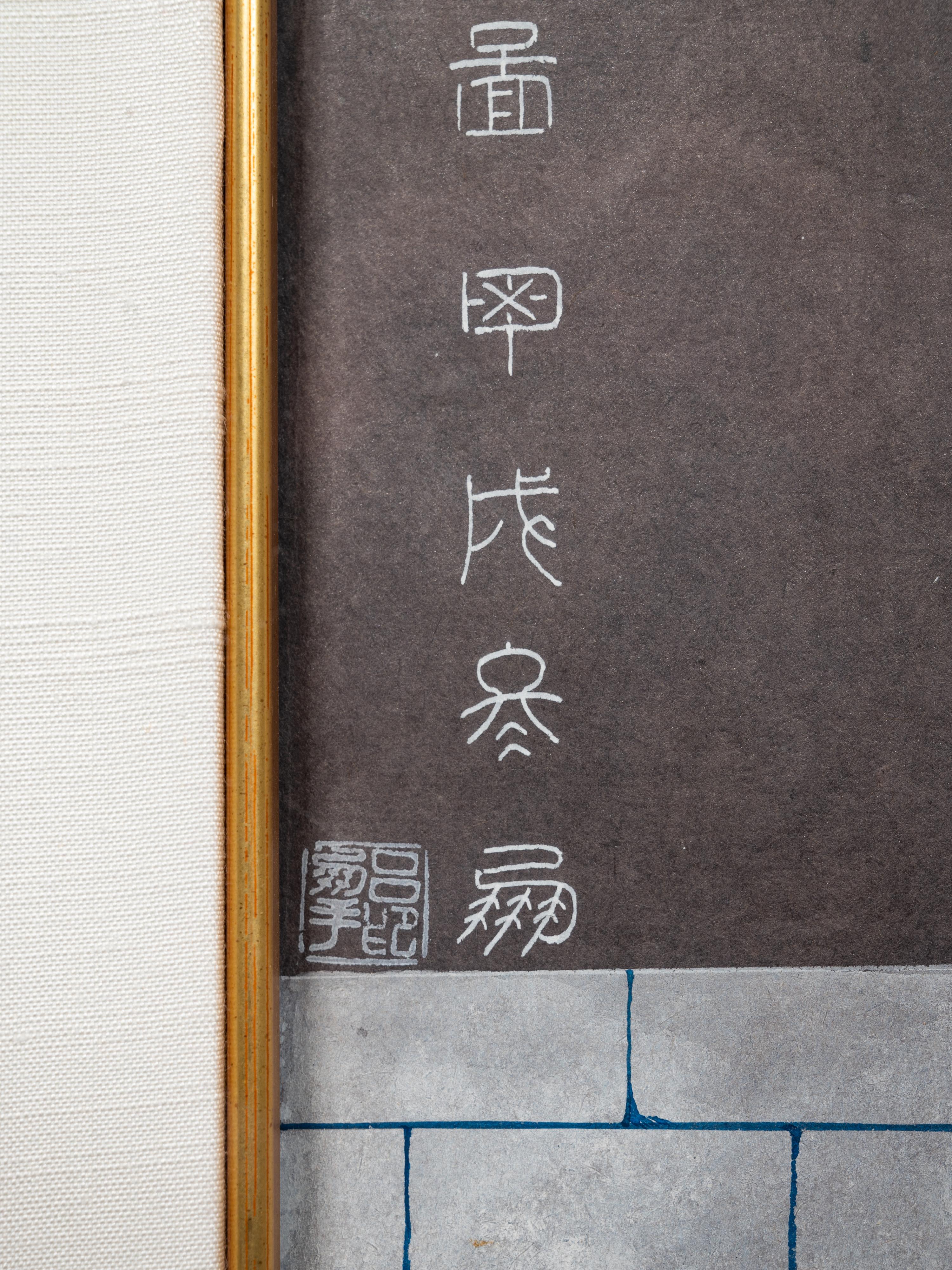 Acupuncture 1 and Acupuncture 2 (a pair of works)
