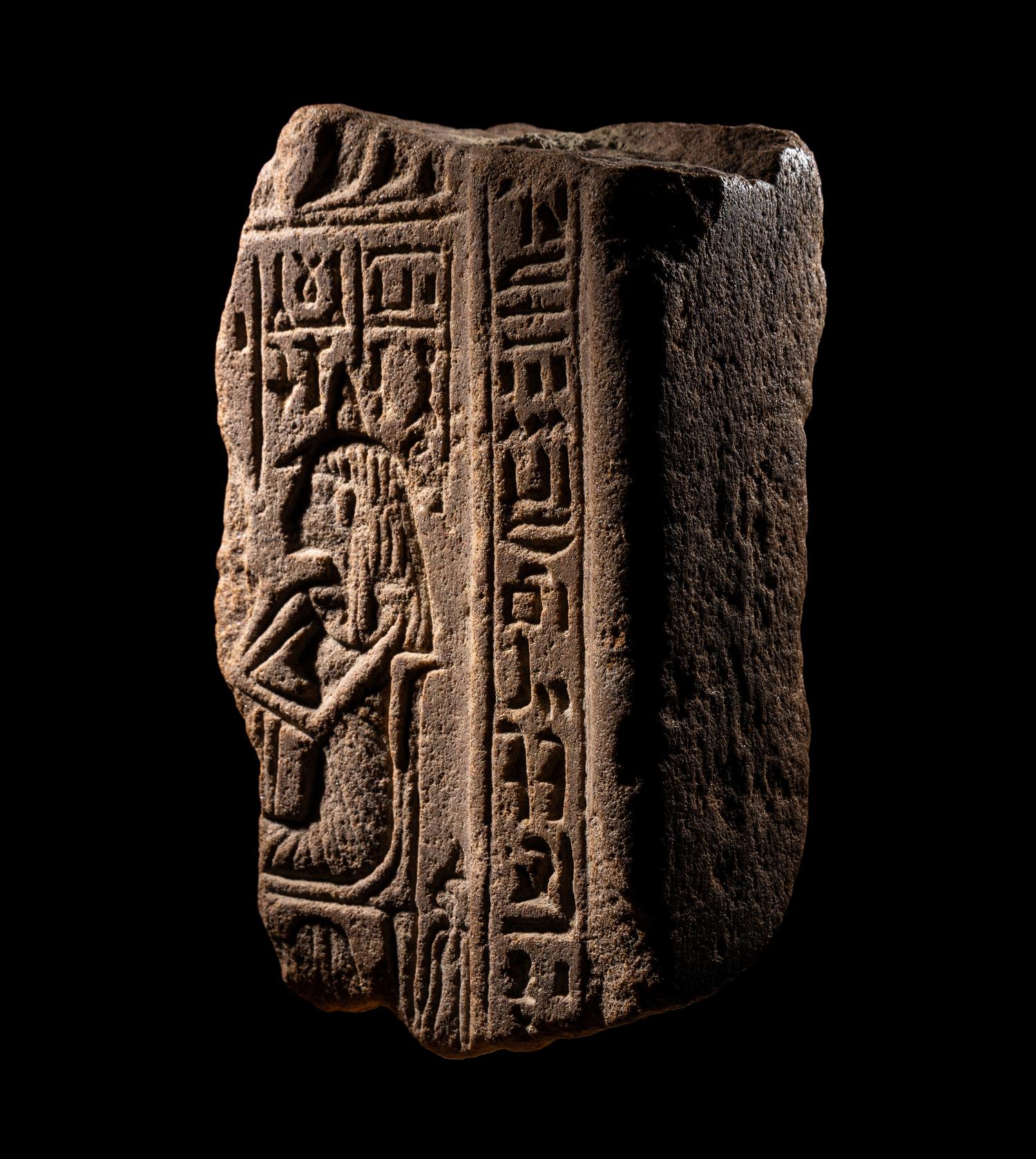 An Egyptian Brown Quartzite Stele Fragment for Lady Ba-Ey-Maaty
