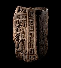 An Egyptian Brown Quartzite Stele Fragment for Lady Ba-Ey-Maaty