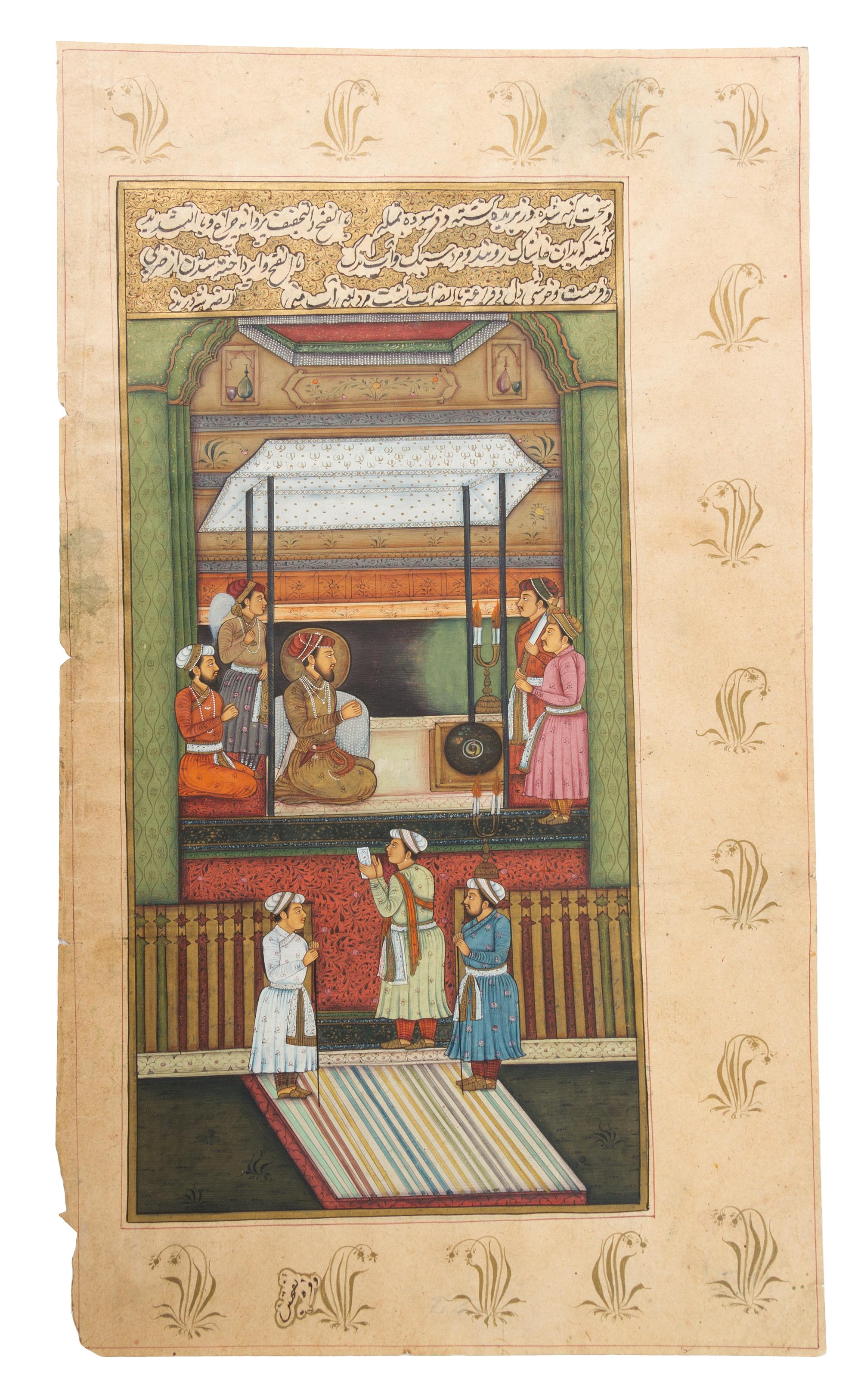 Three Persian Illuminated Manuscript Leaves Height of largest 12 3/4 inches.