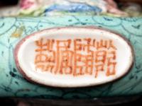 A Chinese Famille Rose Porcelain Snuff Bottle