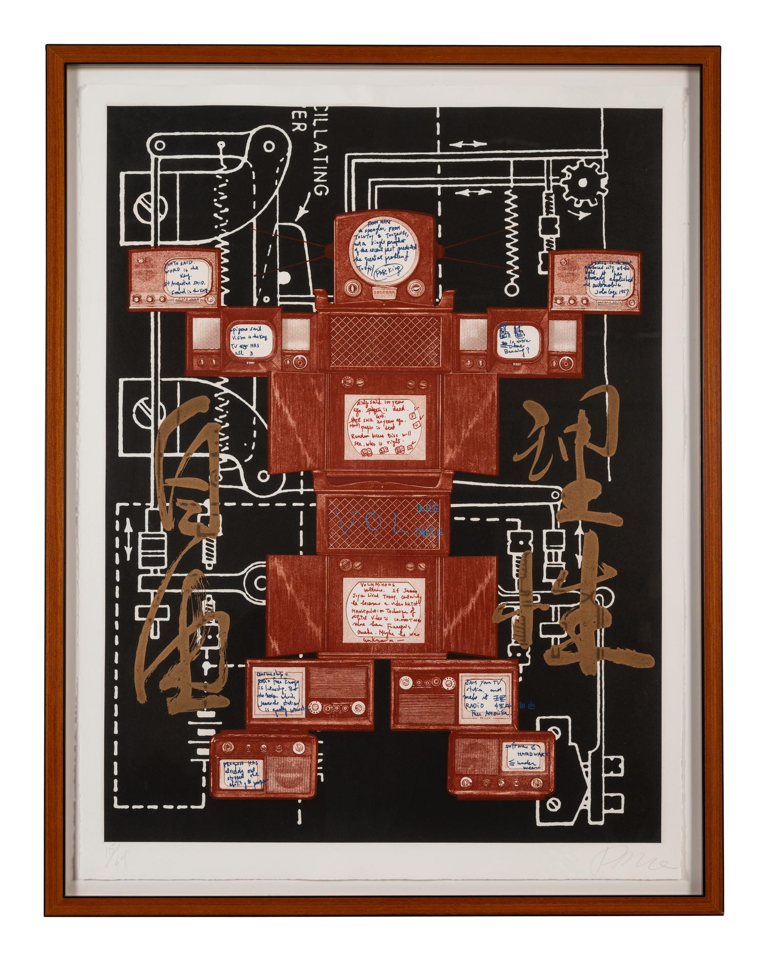 Untitled (from Evolution/Revolution/Resolution)