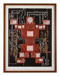 Untitled (from Evolution/Revolution/Resolution)