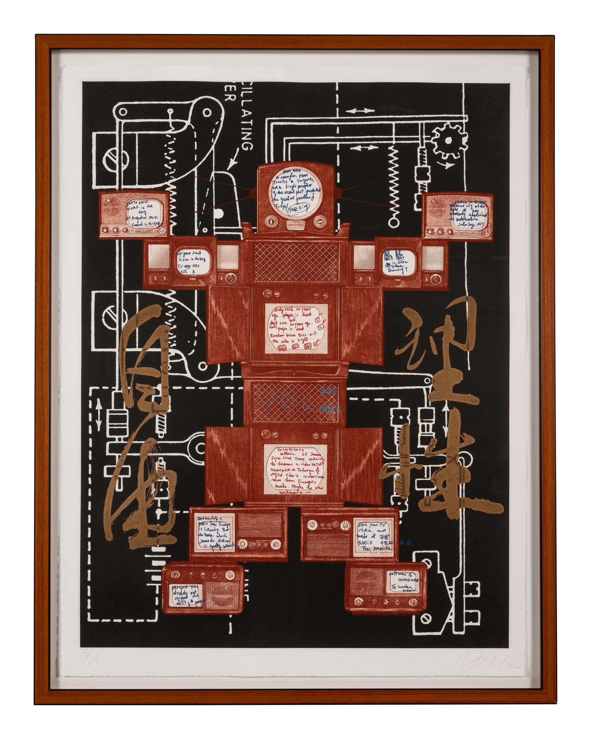 Untitled (from Evolution/Revolution/Resolution)