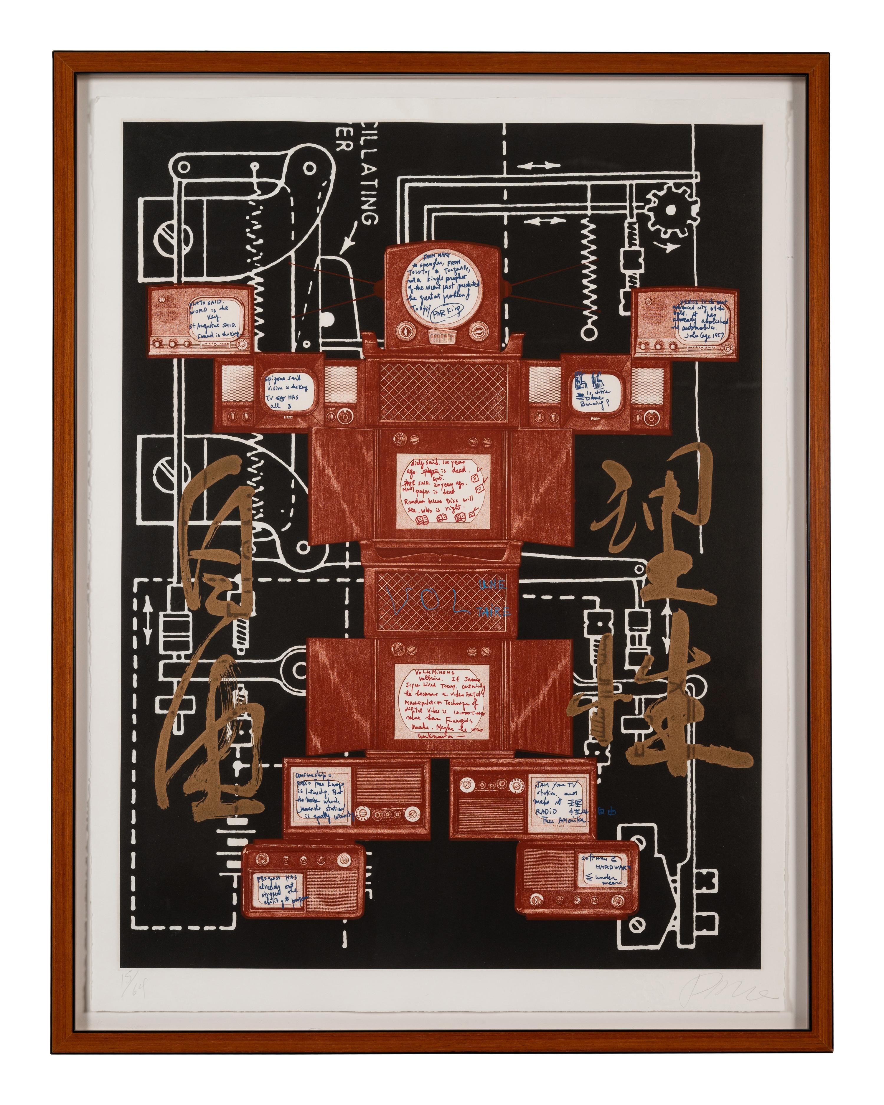 Untitled (from Evolution/Revolution/Resolution)