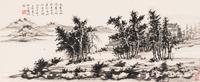 Wang Wenshan