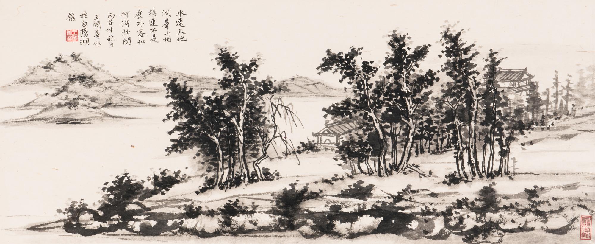 Wang Wenshan