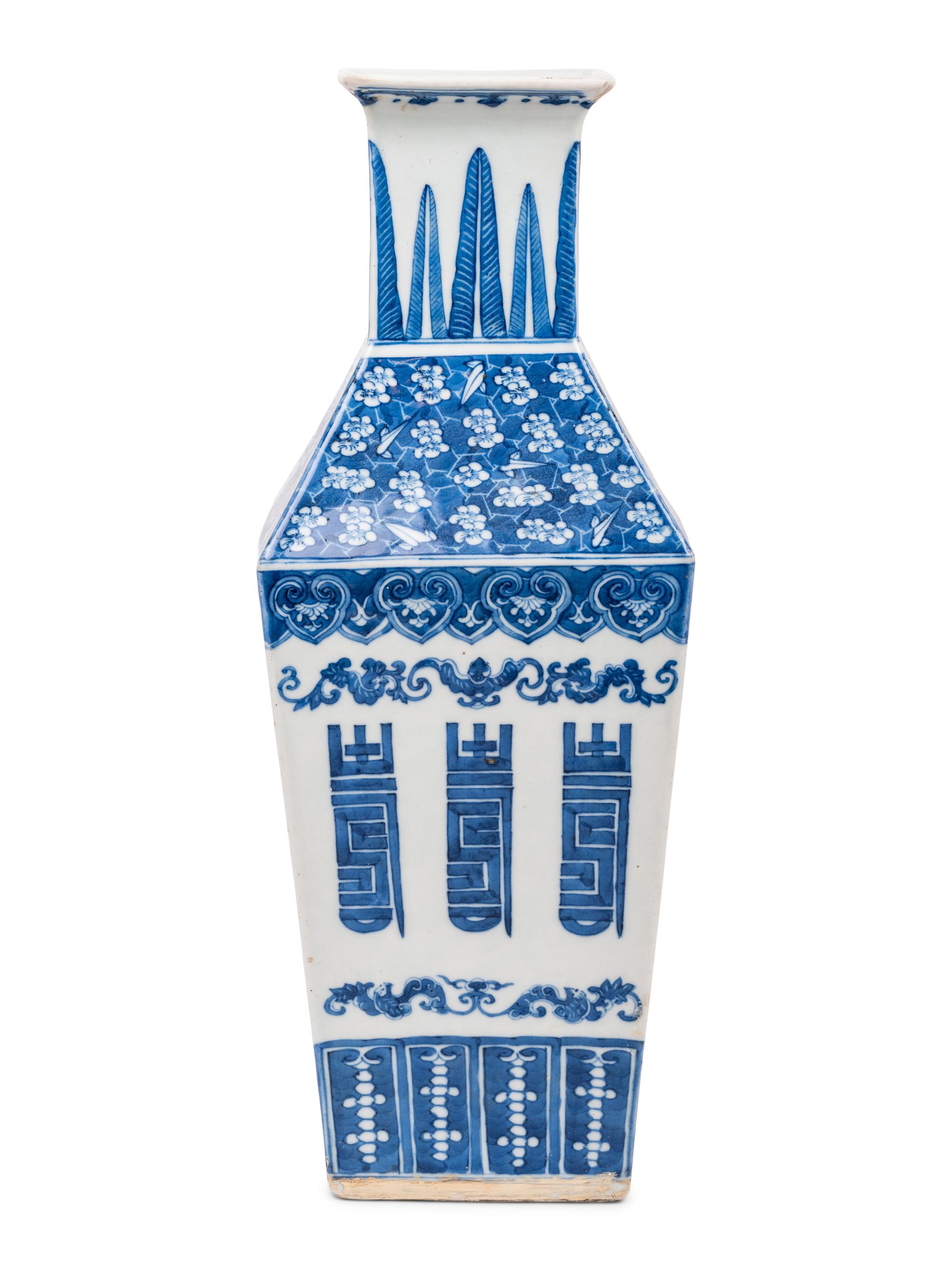 A Blue and White Porcelain Vase