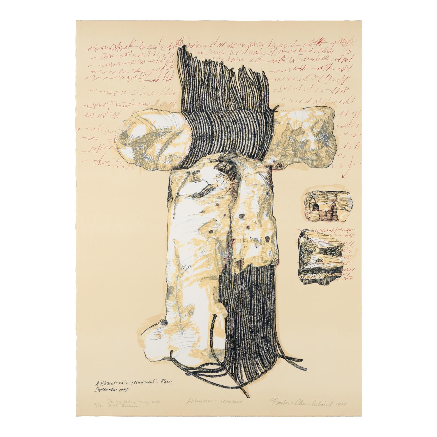 Barbara Chase-Riboud (American, b. 1939) — Akhmatova's Monument , 1995