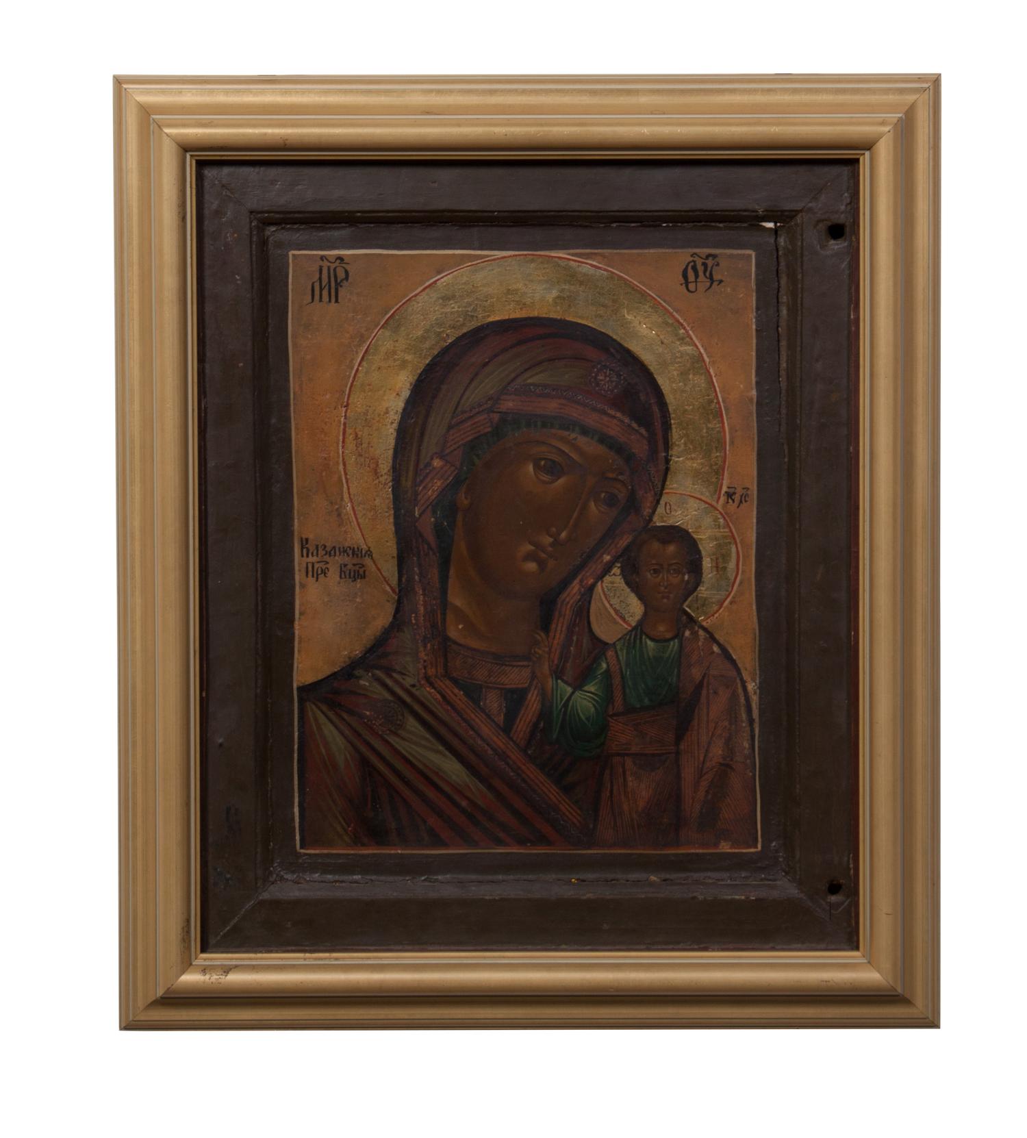 An Eastern European Painted Double Sided Icon 21 x 17 inches.