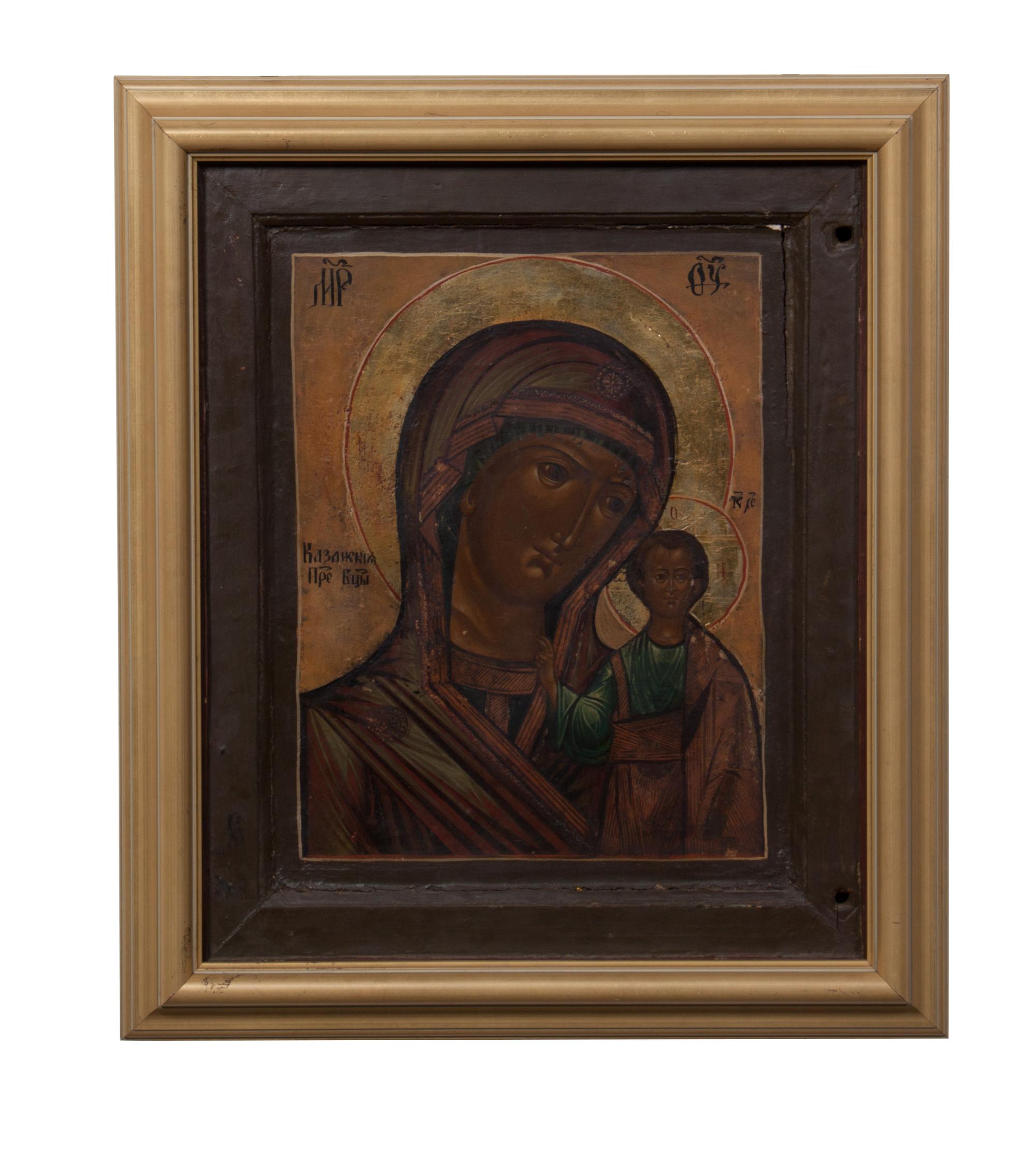 An Eastern European Painted Double Sided Icon 21 x 17 inches.