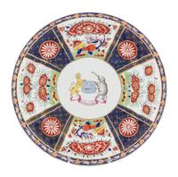 A Chinese Export Porcelain Indian Market Armorial Plate Diameter 9 3/4 inches. — CIRCA 1830