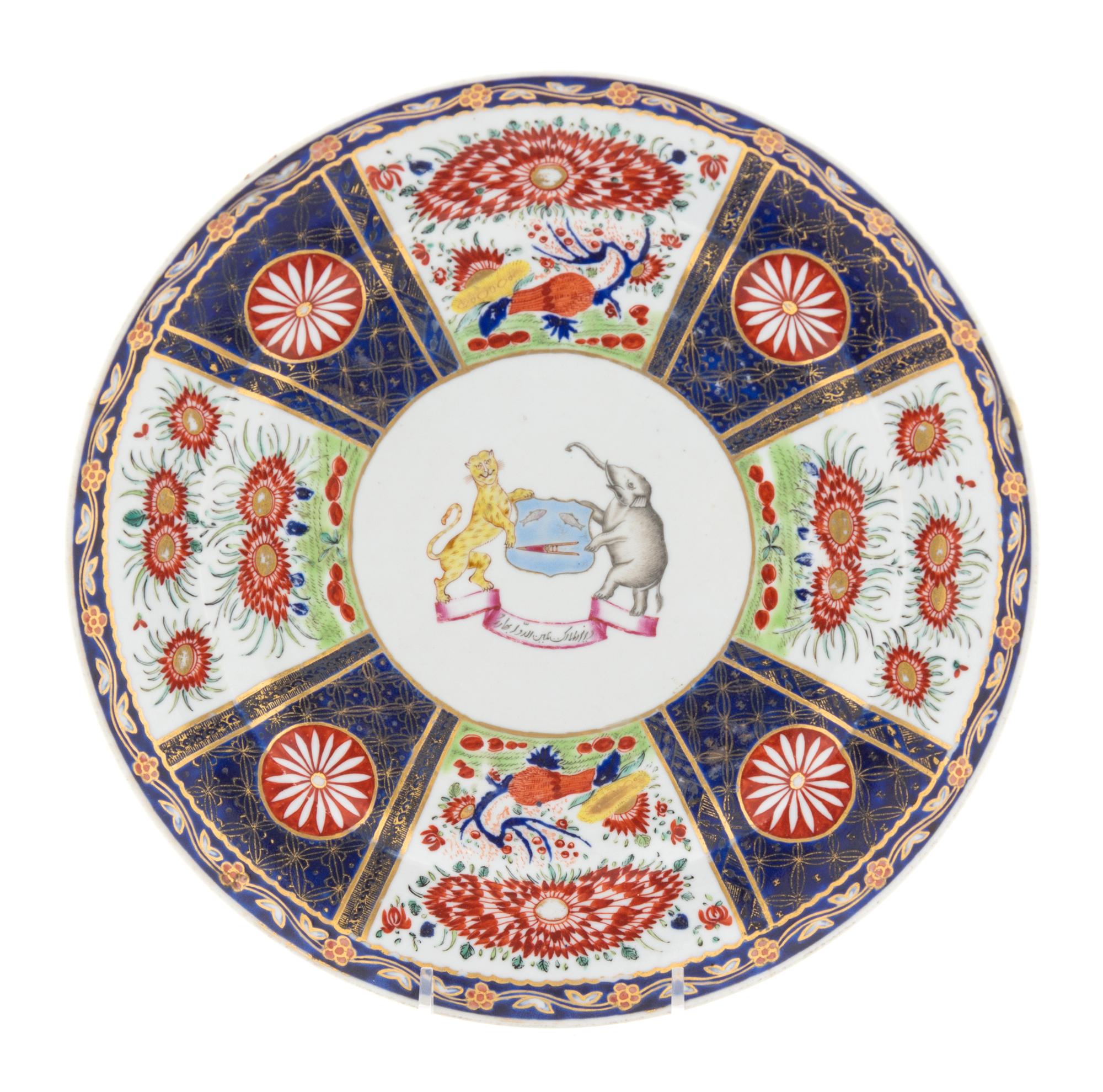 A Chinese Export Porcelain Indian Market Armorial Plate Diameter 9 3/4 inches. — CIRCA 1830