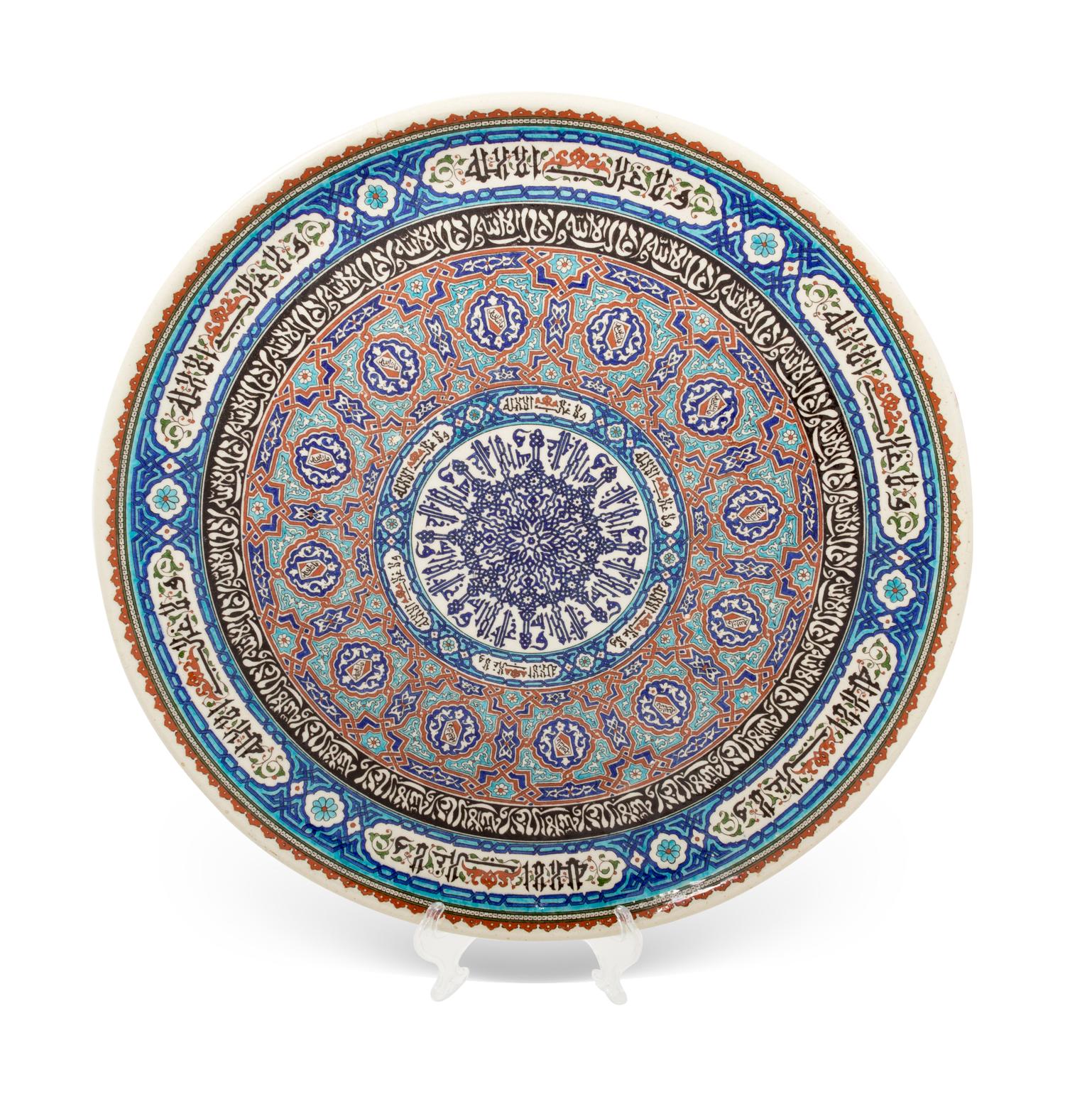 A Turkish Kutahya Pottery Charger