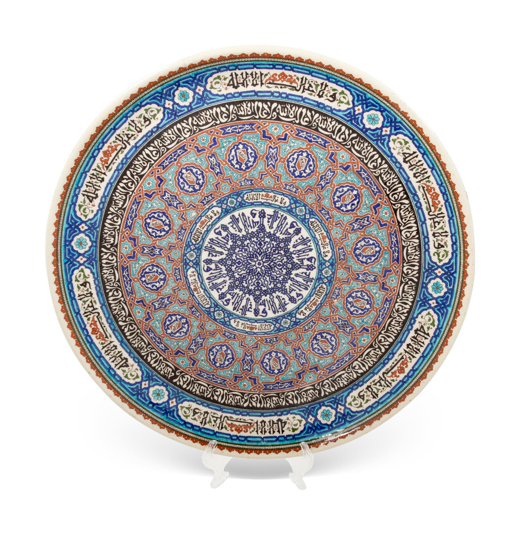 A Turkish Kutahya Pottery Charger