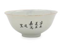 A Chinese Famille Rose Porcelain Bowl