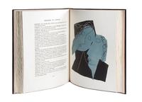 (LAURENS, HENRI) LUCIEN DE SAMOSATE [LUCIAN]. Dialogues. Paris, [1951]. Limited. Bound by Robert Bonfils. Signed.