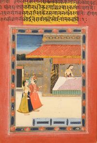 A Pair of Indian Miniature Paintings (19th/20th Century)
