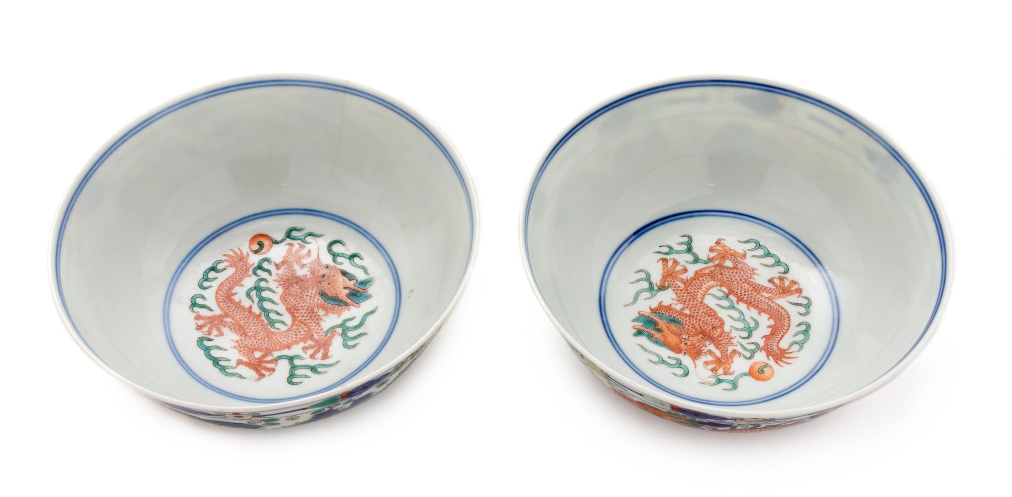 A Pair of Wucai Porcelain Bowls Diameter of each 5 3/4 inches. — 20TH CENTURY