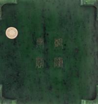 A Carved Spinach Jade 'Landscape' Square Brush Pot