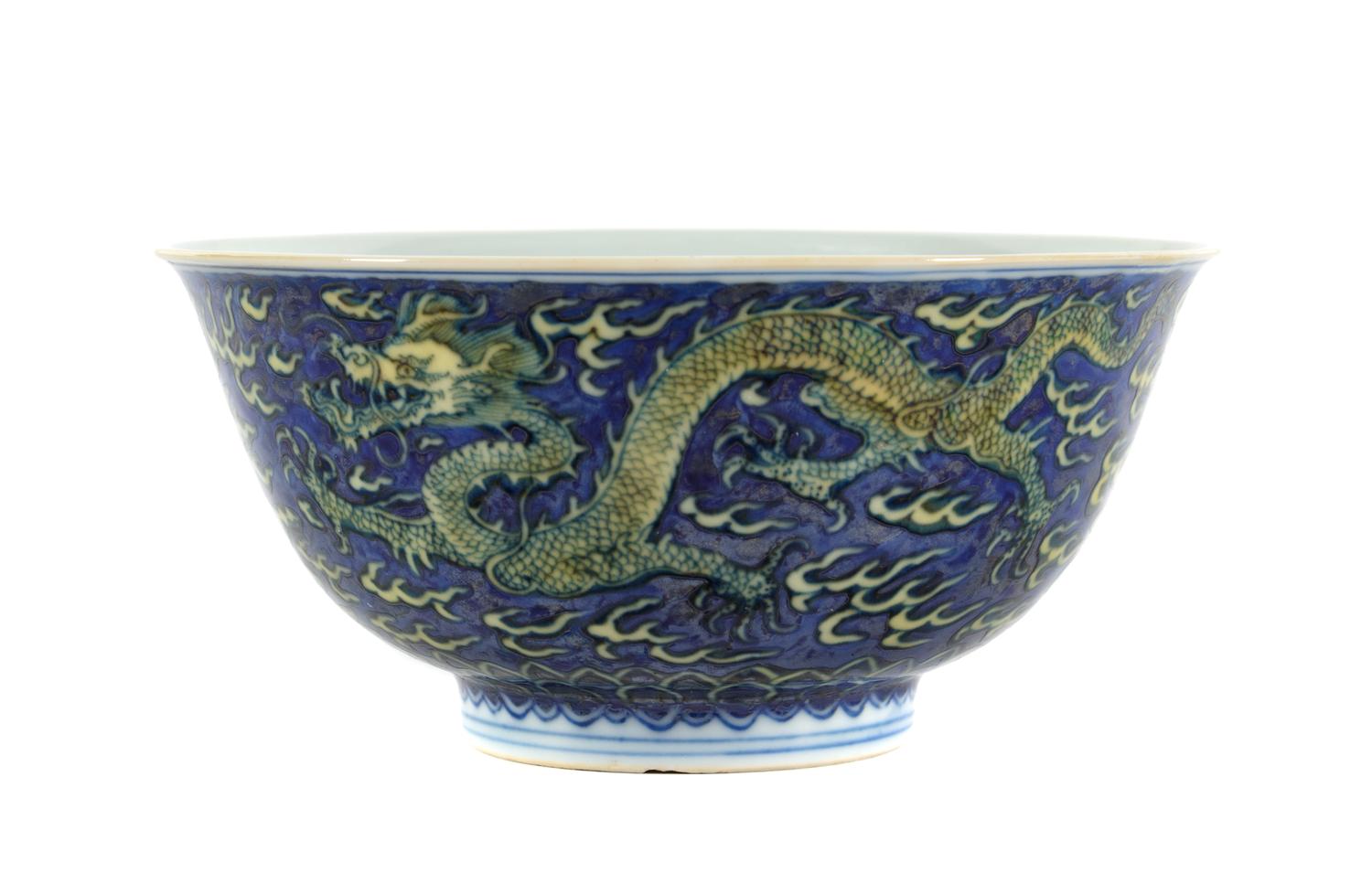 A Blue and White and Yellow Enameled Porcelain 'Dragon' Bowl
