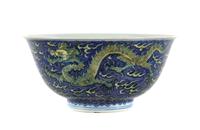 A Blue and White and Yellow Enameled Porcelain 'Dragon' Bowl