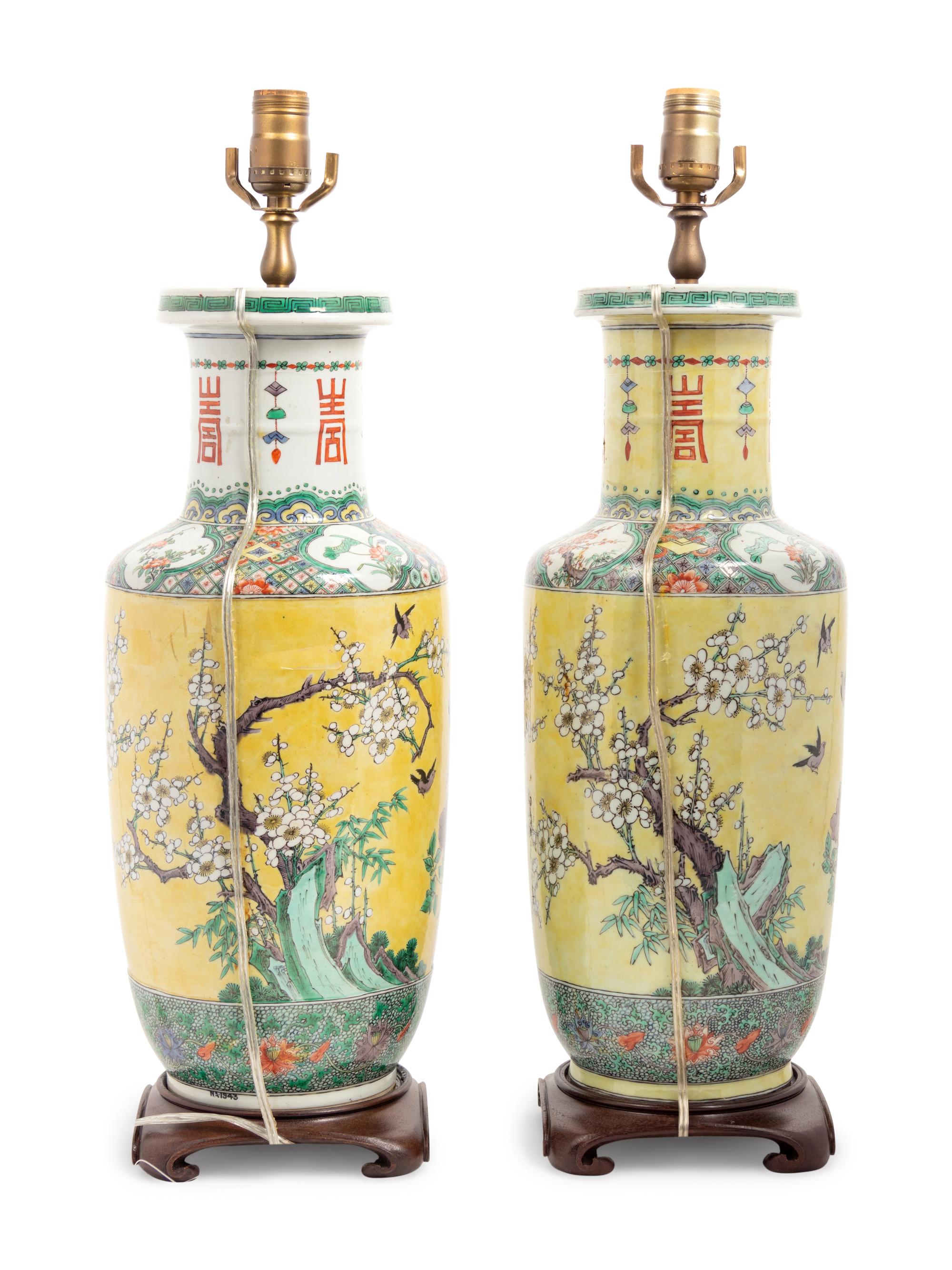 A Pair of Chinese Famille Jaune Porcelain Rouleau Vases